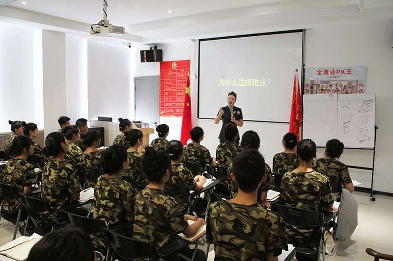 短期美容培训速成学校哪家好
