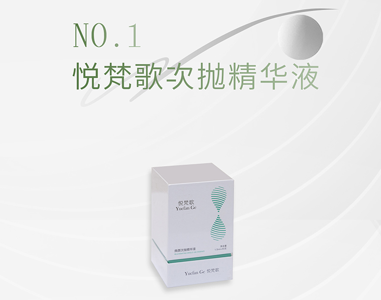 容颜新篇章：焕颜美人的艺术，开启你的美丽新纪元